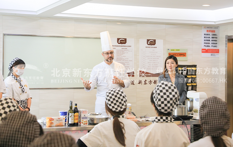 操骚老熟女北京新东方烹饪学校-学生采访